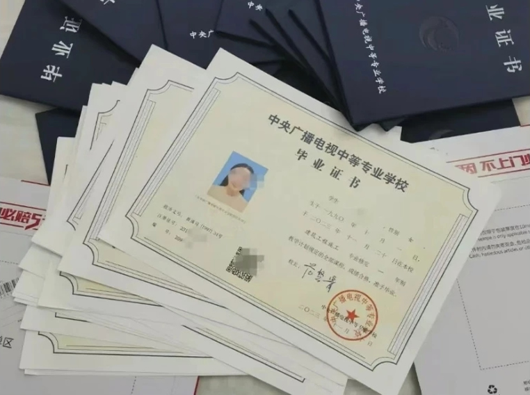 QQ图片20240121115805.jpg