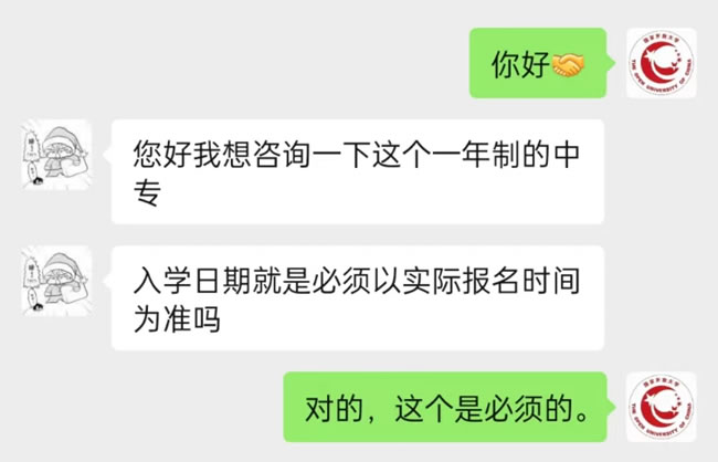 电大中专的入学时间必须以实际报名时间一致吗？